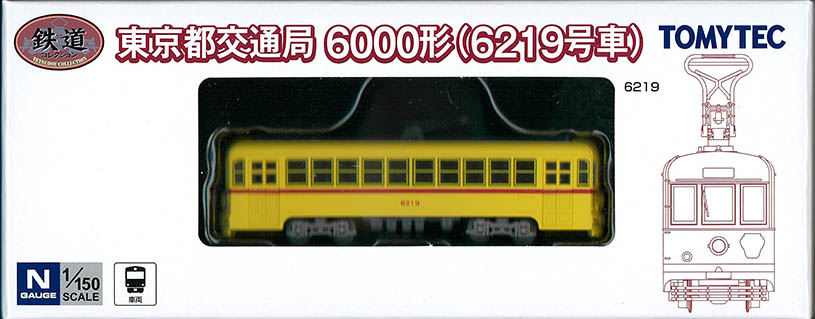 TOMYTEC 鉄道コレクション 第17弾 1ボックス10個入り 鉄道コレクション | ジオコレ | トミーテック