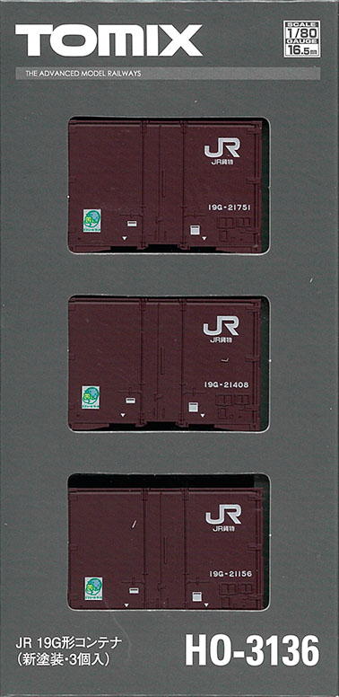 新製品情報 - れーるぎゃらりーろっこう