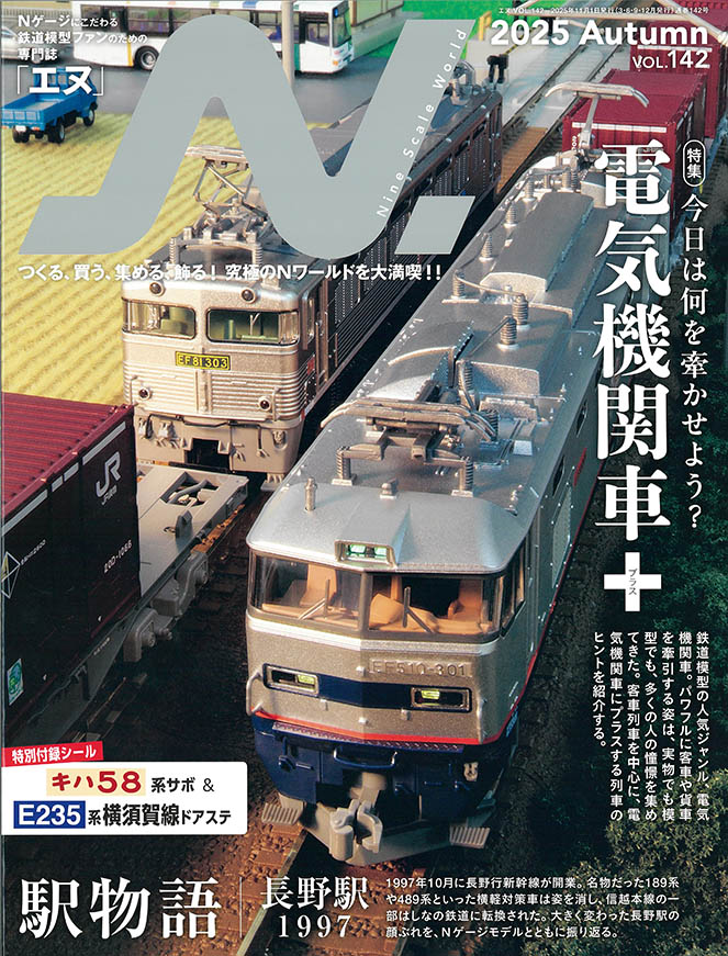 【希少 美品】3冊セット 貨物列車の世界 他 希少 美品】3冊セット 貨物列車の世界 他 希少 美品】3冊