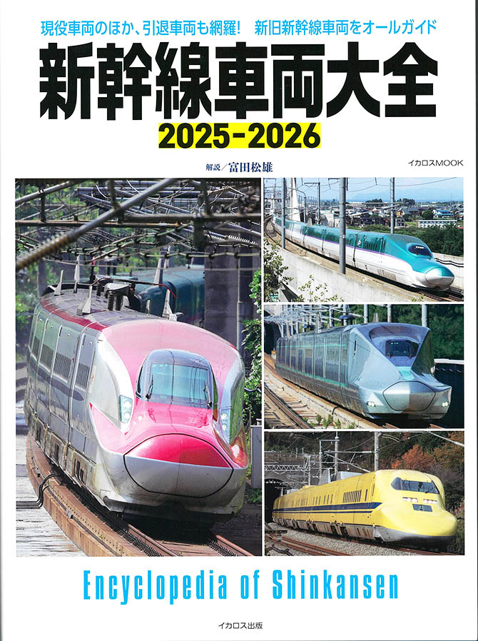 【近鉄】資料／運転取扱心得など冊子３冊セット 近鉄】資料／運転取扱心得など冊子3冊セット 美術品