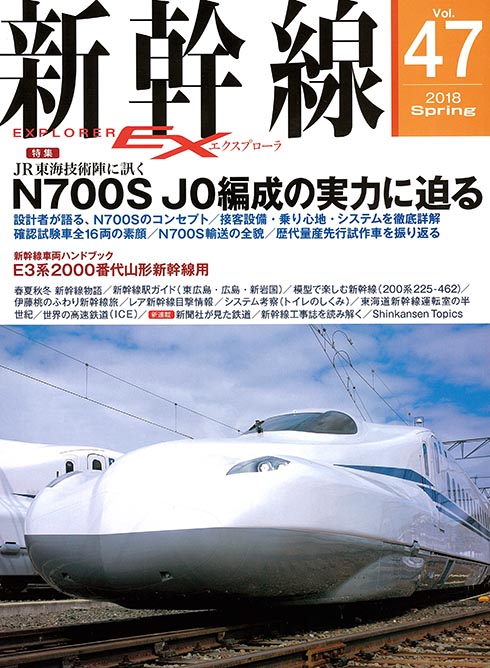 イカロス 書籍(EXシリーズ)-在庫情報 - れーるぎゃらりーろっこう