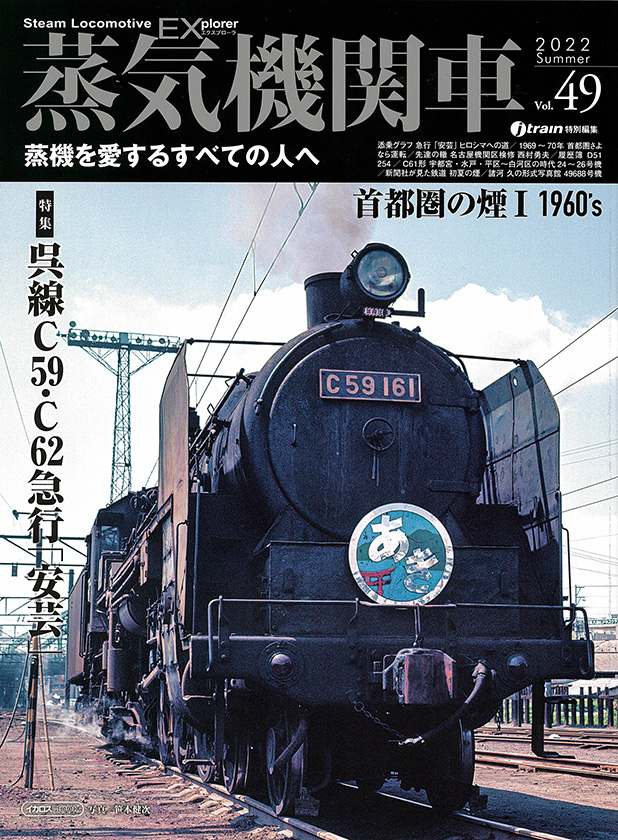 イカロス 書籍(EXシリーズ)-在庫情報 - れーるぎゃらりーろっこう