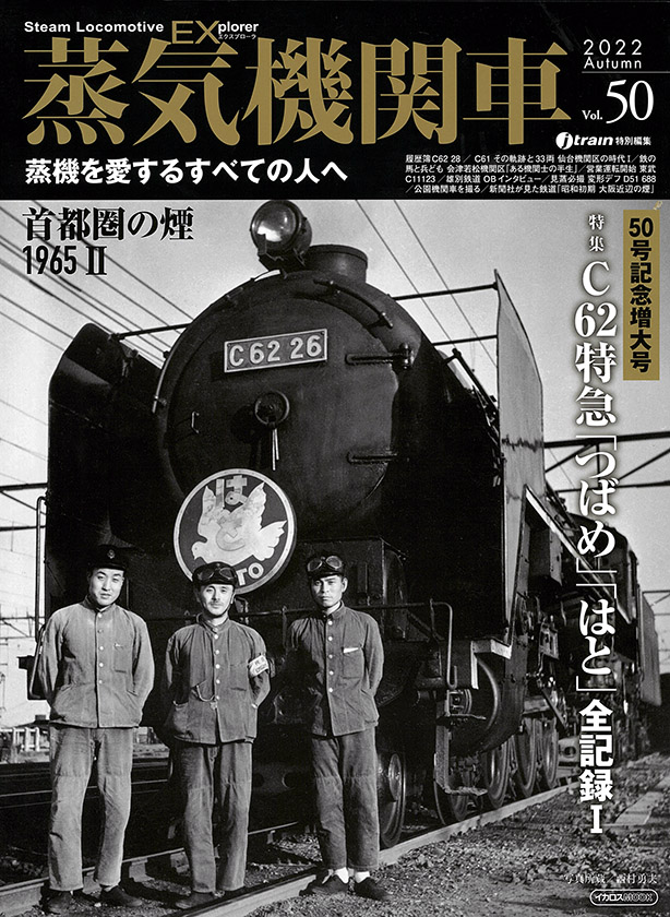 イカロス 書籍(EXシリーズ)-在庫情報 - れーるぎゃらりーろっこう