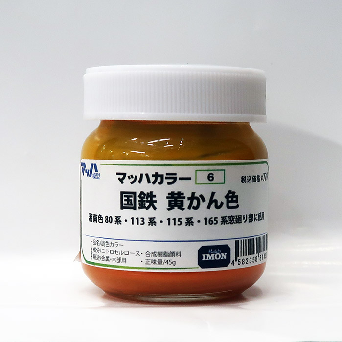 2_A_Imon_Machcolor_6.jpg