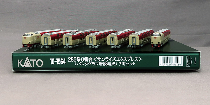 日本型SALL品 - れーるぎゃらりーろっこう