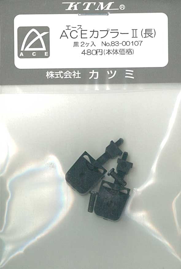 ｶﾂﾐ ﾊﾟｰﾂ 2-在庫情報 - れーるぎゃらりーろっこう