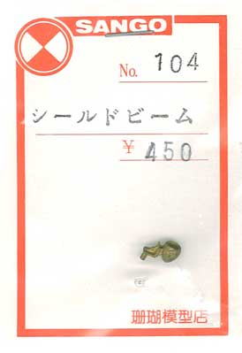 3_16_Sango_104.jpg