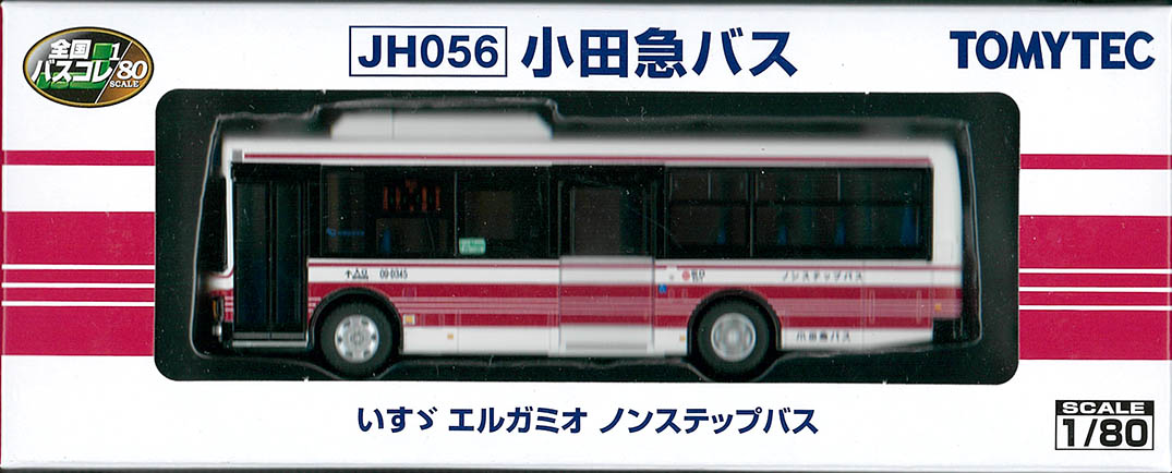 バスコレ6弾 日野RJ 富士急行 テールランプ加工 バスコレ6弾 日野RJ 富士急行 テールランプ加工 Amazon.co.jp