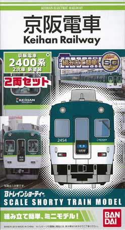 ﾊﾞﾝﾀﾞｲBﾄﾚ-私鉄-関西編-在庫情報 - れーるぎゃらりーろっこう