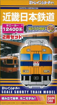 在庫処分 半額 2_Ban_Btore_Kintetu12400kei.jpg コレクション