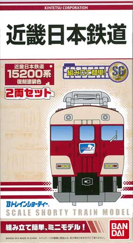 ﾊﾞﾝﾀﾞｲBﾄﾚ-私鉄-関西編-在庫情報 - れーるぎゃらりーろっこう