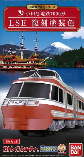 ﾊﾞﾝﾀﾞｲBﾄﾚ-私鉄-関東編-在庫情報 - れーるぎゃらりーろっこう