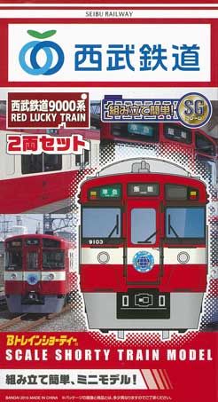 ﾊﾞﾝﾀﾞｲBﾄﾚ-私鉄-関東編-在庫情報 - れーるぎゃらりーろっこう