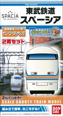 バンダイ Bトレイン 東武鉄道20000系 2両セット 2セット 2025年最新】Yahoo!オークション -bトレイン 東武の中古品・新品