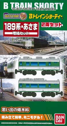ﾊﾞﾝﾀﾞｲBﾄﾚ-国鉄JR-特急新幹線編-在庫情報 - れーるぎゃらりーろ