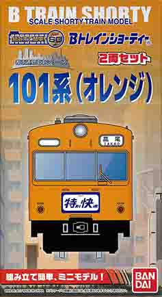 ♯Gig07CFキャラレールJR通勤車両編山手線総武線京浜東北線12種 ♯Gig07CFキャラレールJR通勤車両編山手線総武線京浜東北線12種