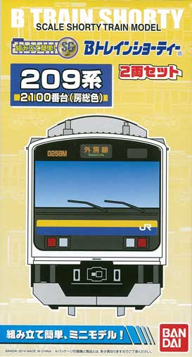 ﾊﾞﾝﾀﾞｲBﾄﾚ-国鉄JR-通勤近郊形編-在庫情報 - れーるぎゃらりーろ