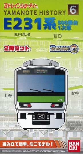 楽天市場】【中古】 Bトレインショーティー 鉄道模型 E231系4両
