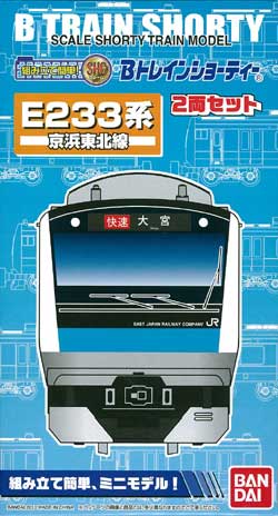 ♯Gig07CFキャラレールJR通勤車両編山手線総武線京浜東北線12種 JR 205系通勤電車(京浜東北線)セット ｜製品情報｜製品検索