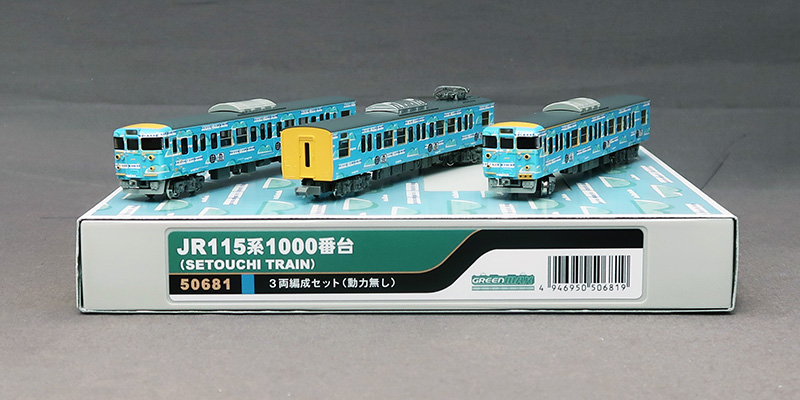 グリーンマックス115系1000番代SETOUCHI TRAIN-品番50680