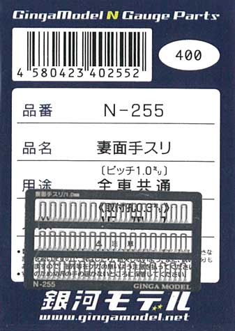 銀河モデル-ﾊﾟｰﾂ(電気・ﾃﾞｨｰｾﾞﾙ)在庫情報 - れーるぎゃらりーろっこう