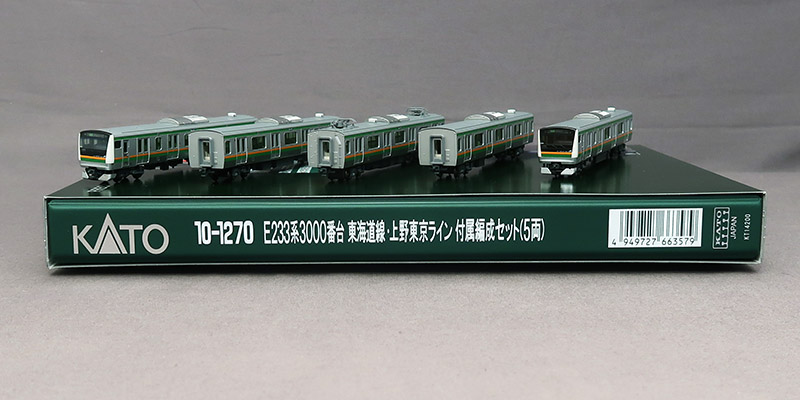 Nゲージ KATO 10-1299 155系修学旅行電車「ひので・きぼう」 8