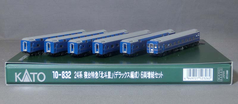 KATO-N-車両ｾｯﾄ(#10-800～)在庫情報 - れーるぎゃらりーろっこう