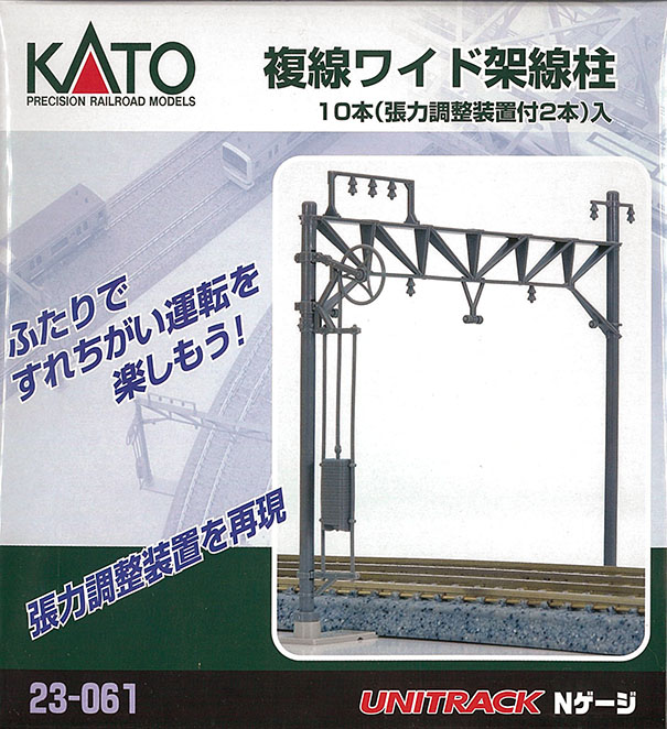 KATO-N-ｽﾄﾗｸﾁｬｰ(線路関係施設)在庫情報 - れーるぎゃらりーろっこう