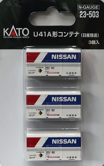 KATO 23-572 UR19A + 23-501 20B形コンテナ　セット KATO 23-572 UR19A + 23-501 20B形コンテナ セット - メルカリ