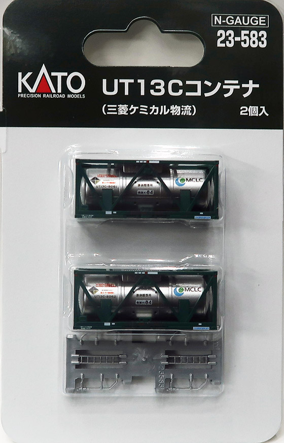 KATO U38A U41Aコンテナ　5個セット KATO U38A コンテナ タイプ(日産陸送) 購入 | かもつどっとこむ