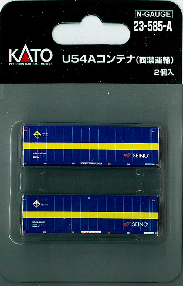 KATO 23-572 UR19A + 23-501 20B形コンテナ　セット JR貨物20B形コンテナを 増備！ KATO 23-501 | NGaugeJP - 横濱