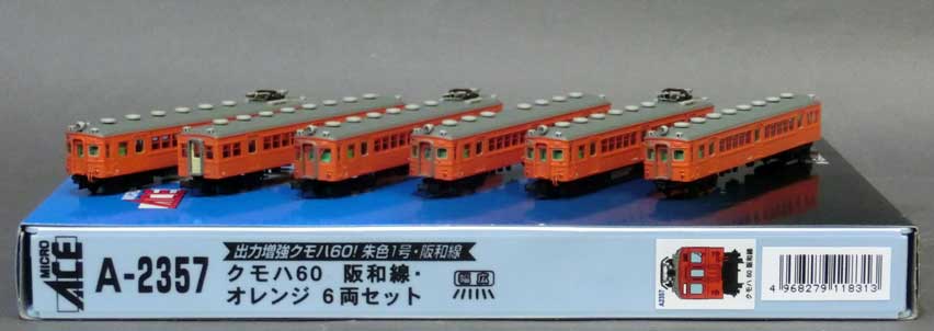 MicroAce-車両ｾｯﾄ(通勤・近郊形電車)在庫情報 - れーる