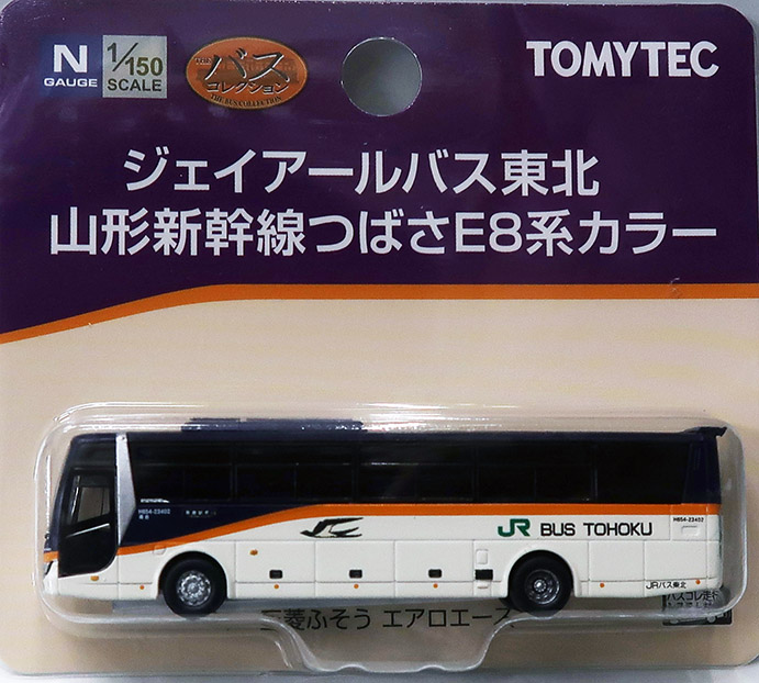 TOMYTEC-バスコレ新製品情報 - れーるぎゃらりーろっこう