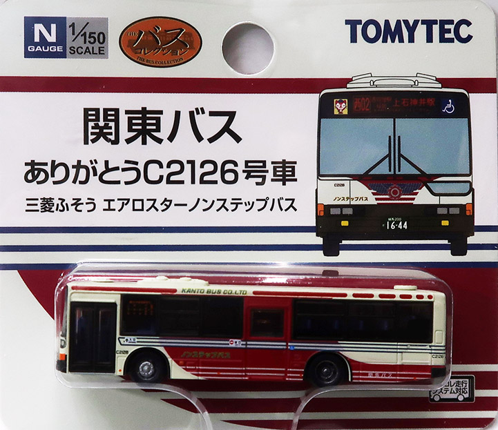 TOMYTEC-バスコレ新製品情報 - れーるぎゃらりーろっこう