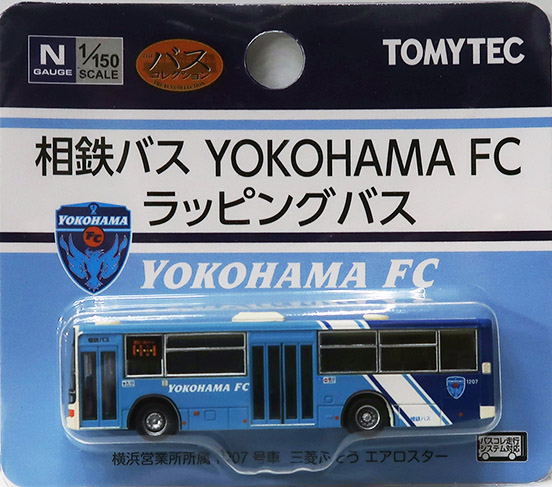 日本未入荷 バスコレ 東急バススペシャル 三菱B905 （トミーテック ザ・バス バス