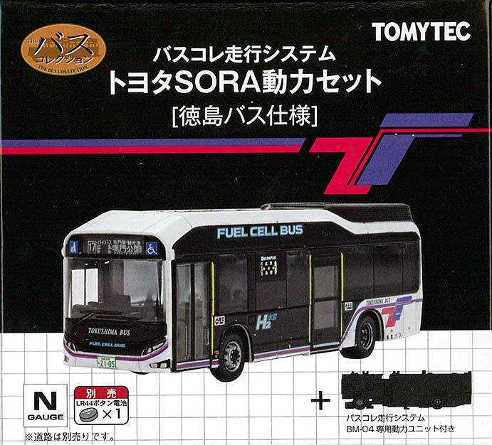 【期間限定】バスコレクション他（組み合わせ可） 期間限定】バスコレクション他（組み合わせ可） 鉄道模型