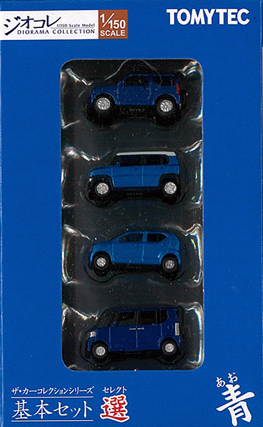 SALE／99%OFF】 トミーテック コンパクトカー