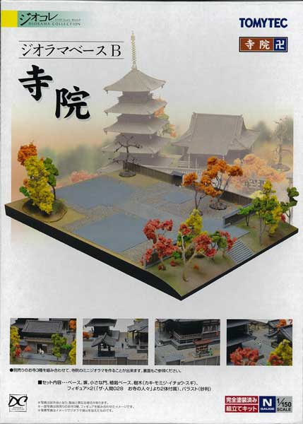 ジオコレ　神社　寺院セット ジオコレ】神社B／社殿セット - YouTube