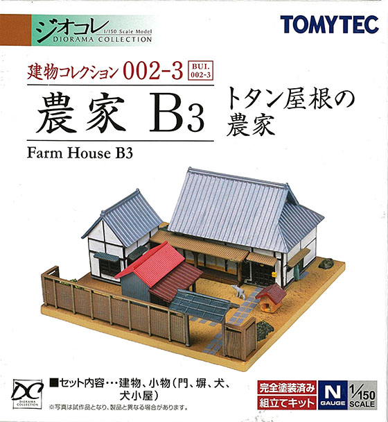TOMYTEC-ｼﾞｵｺﾚ-建物ｺﾚｸｼｮﾝ在庫情報 - れーるぎゃらりーろっこう