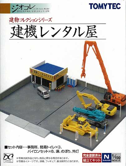 建物コレクション 047 ガソリンスタンドA ～昭和30年代風
