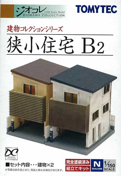 TOMYTEC-ｼﾞｵｺﾚ-建物ｺﾚｸｼｮﾝ2在庫情報 - れーるぎゃらりーろっこう