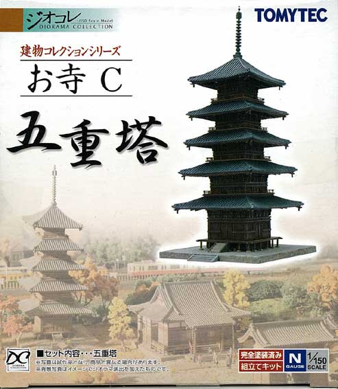 TOMYTEC-ｼﾞｵｺﾚ-建物ｺﾚｸｼｮﾝ2在庫情報 - れーるぎゃらりーろっこう