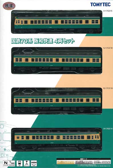 TOIMYTEC-鉄コレ-国鉄・JR在庫情報 - れーるぎゃらりーろっこう