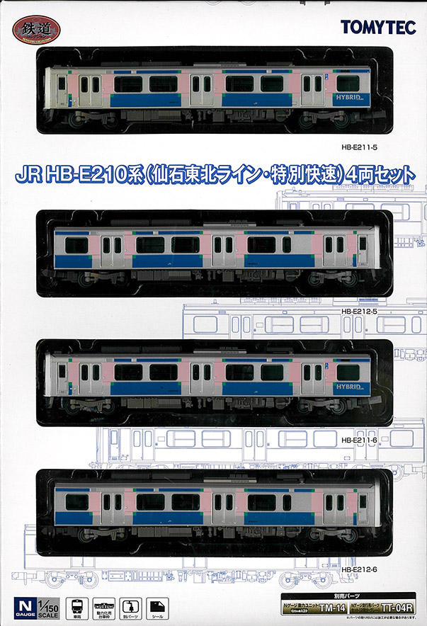 JR HB-E210系(仙石東北ライン・特別快速)4両セット｜製品を