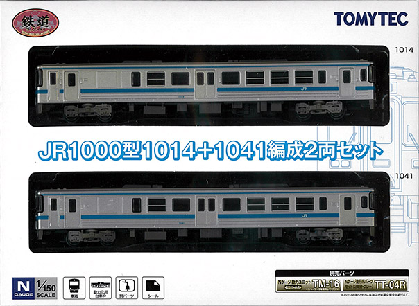 TOIMYTEC-鉄コレ-国鉄・JR在庫情報 - れーるぎゃらりーろっこう