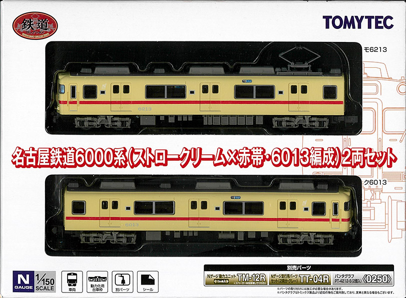 TOMYTEC-鉄コレ(私鉄)新製品情報 - れーるぎゃらりーろっこう