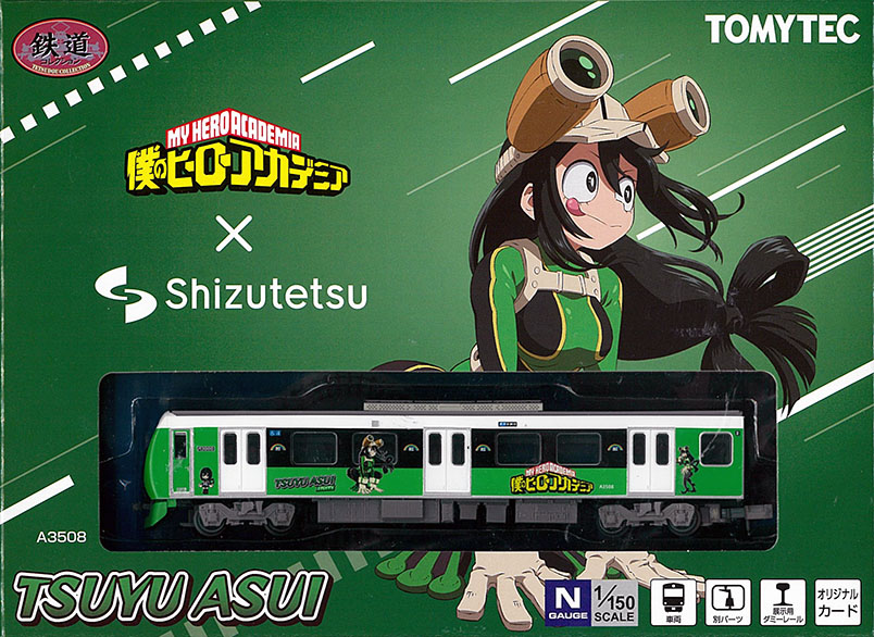 TOMY 私鉄車両3種セット（小田急・京王・箱根登山鉄道） 未使用