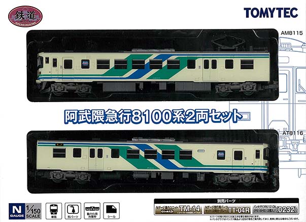 TOMYTEC-鉄コレ-私鉄在庫情報 - れーるぎゃらりーろっこう