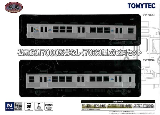 中華のおせち贈り物 2_N_Tomy_TcKonanT7000kei- コレクション