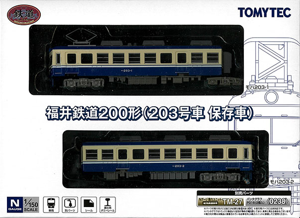 TOMYTEC-鉄コレ(私鉄)新製品情報 - れーるぎゃらりーろっこう